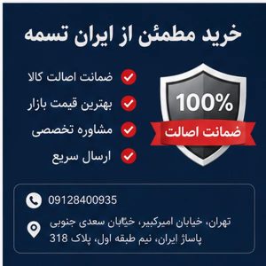 کیت تسمه تایم جک j5