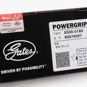کیت تسمه تایم x22 اصلی پاورگریپ