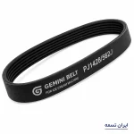 تسمه دستگاه بستنی ساز