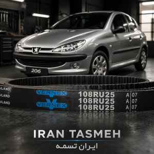 تسمه تایم 206 تیپ 1 اصلی