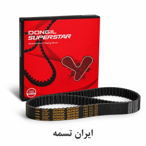 تسمه تایم مزدا 323 دانگیل اصلی