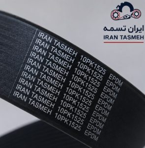 تسمه دینام 10pk1525 دانگیل