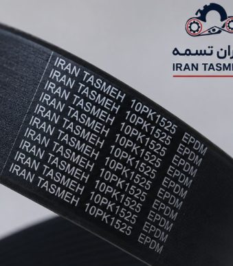 تسمه دینام 10pk1525 دانگیل