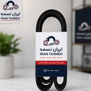 تسمه ماشین سنگین