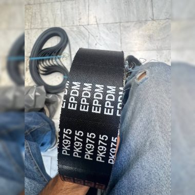 قیمت تسمه PK975